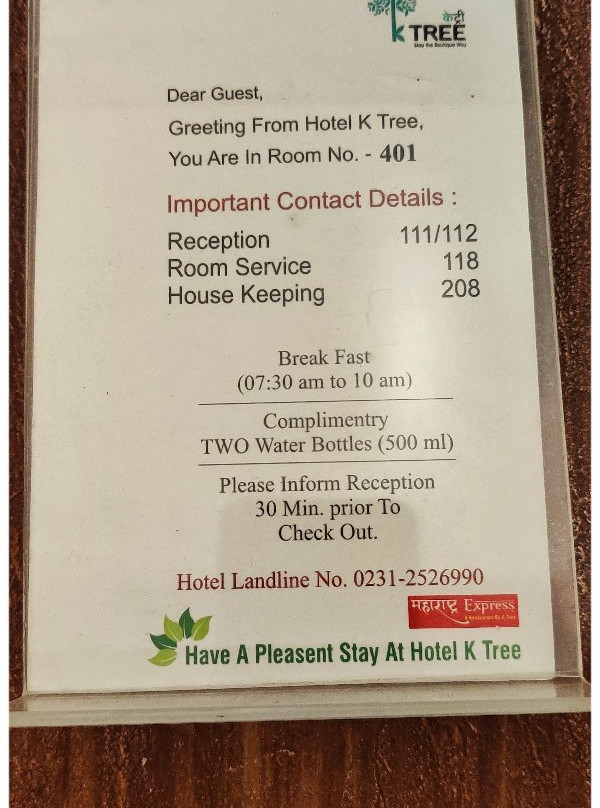 Hotel K Tree主图
