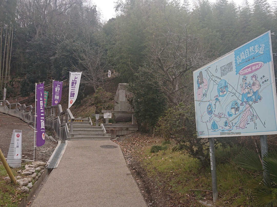 Yamanoue Stela景点图片