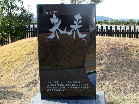 Torinoumi Parking Area Inbound and Outbound-亘理町必去景点