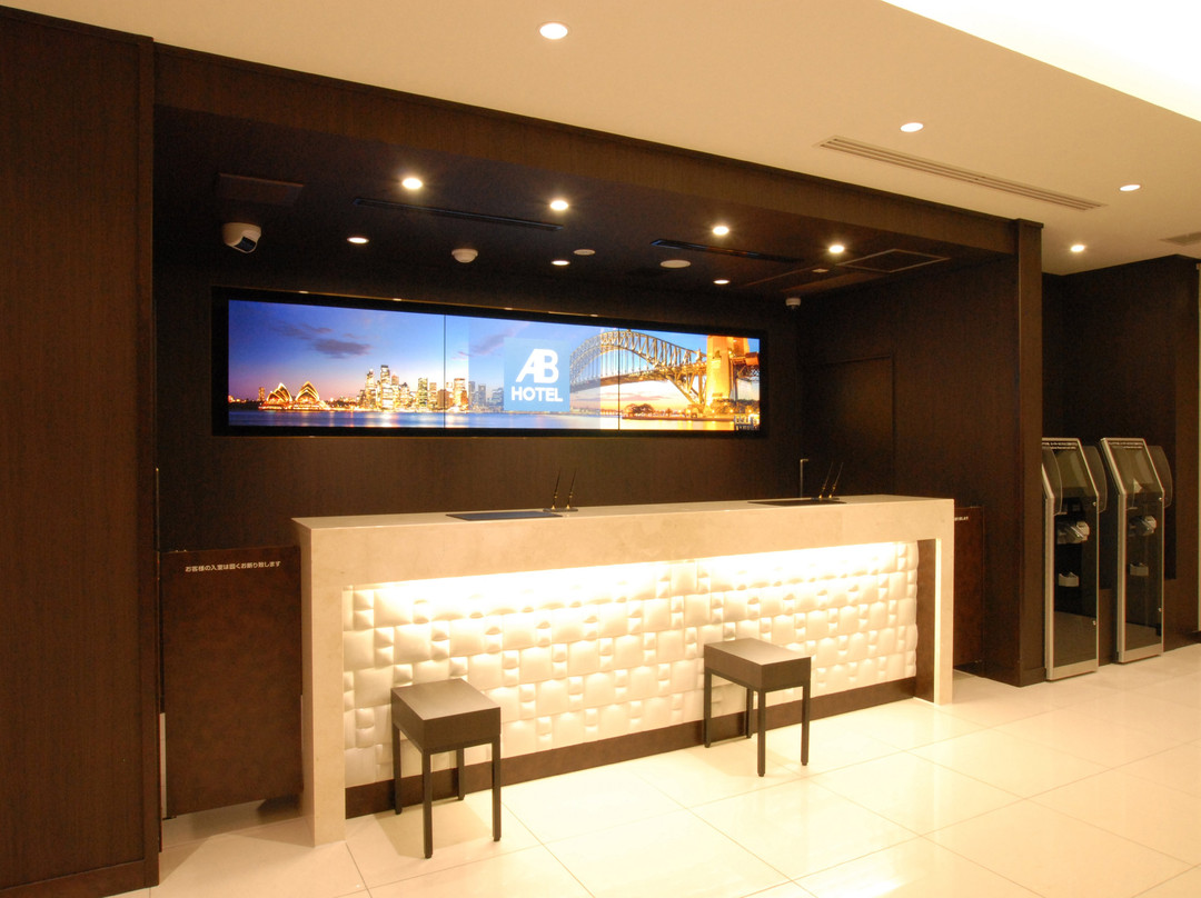 AB Hotel Omihachiman主图