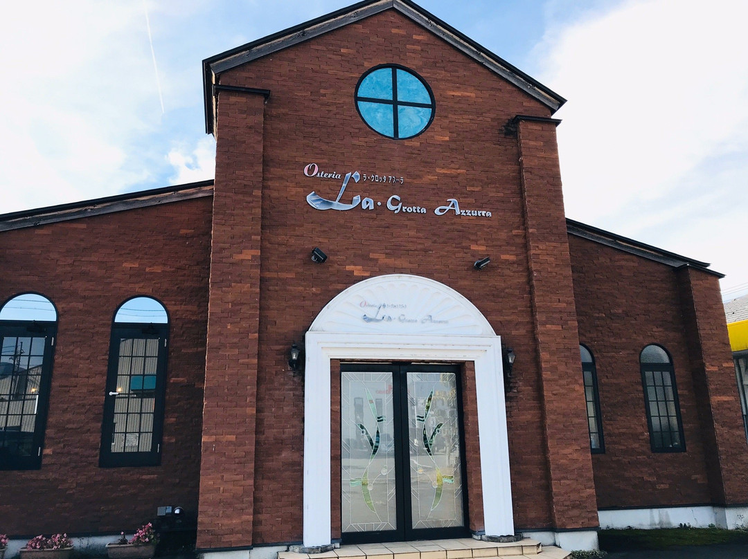 ラ・グロッタ・アズーラ