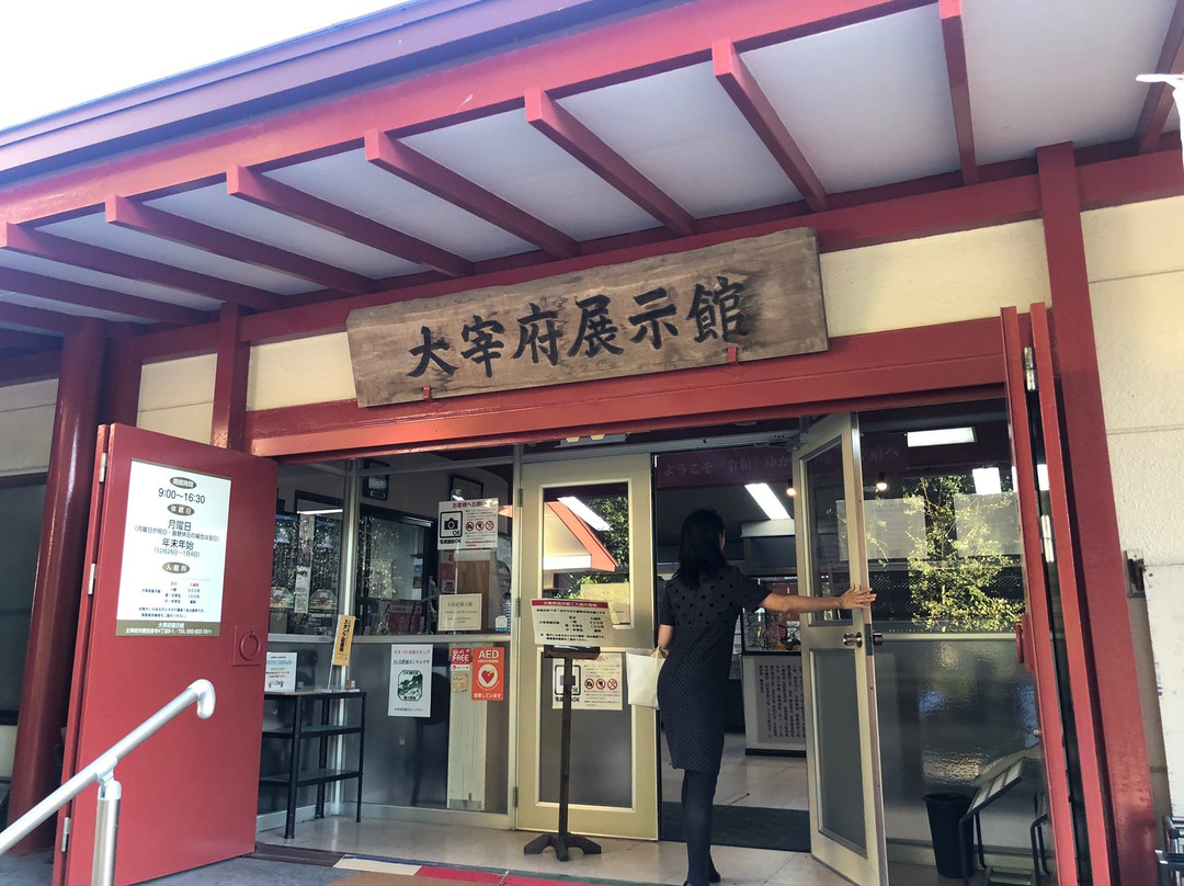 Dazaifu Exhibition hall景点图片