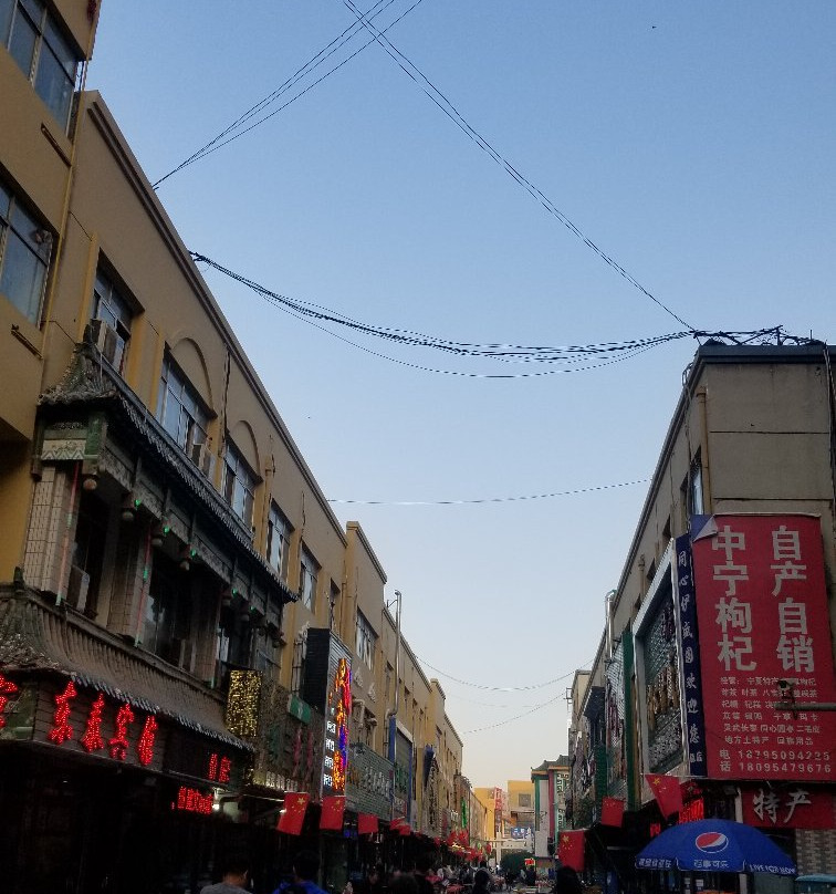 牛街-银川市必去景点