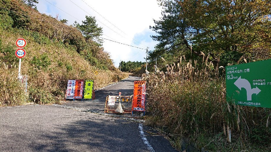 Aoyama Mountain Plateau景点图片
