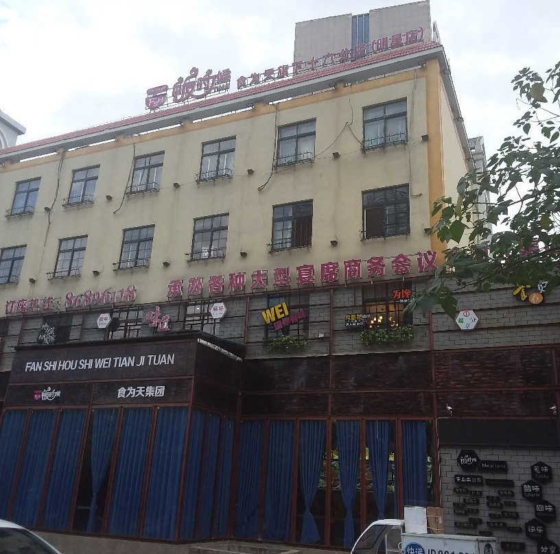 绳金塔景点图片