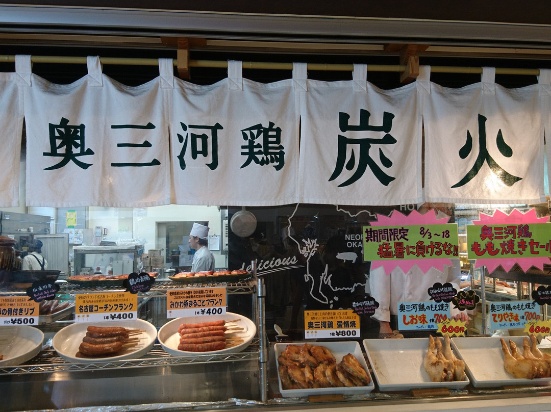 Okazaki Service Area-冈崎市必去景点