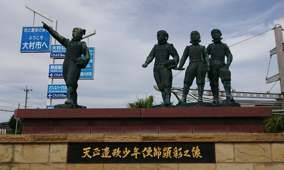 The Statue of Tensho Ken-o  Shisetsu-大村市必去景点
