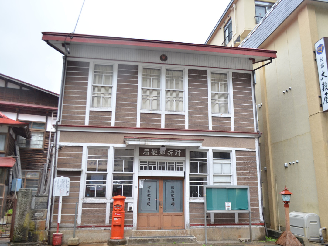 Old Hijiori Onsen Post Office-最上郡 必去景点