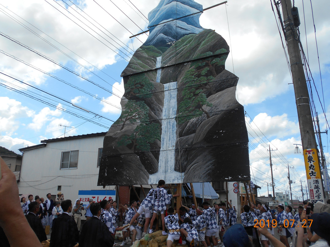 Yamaage Matsuri-那须乌山市必去景点