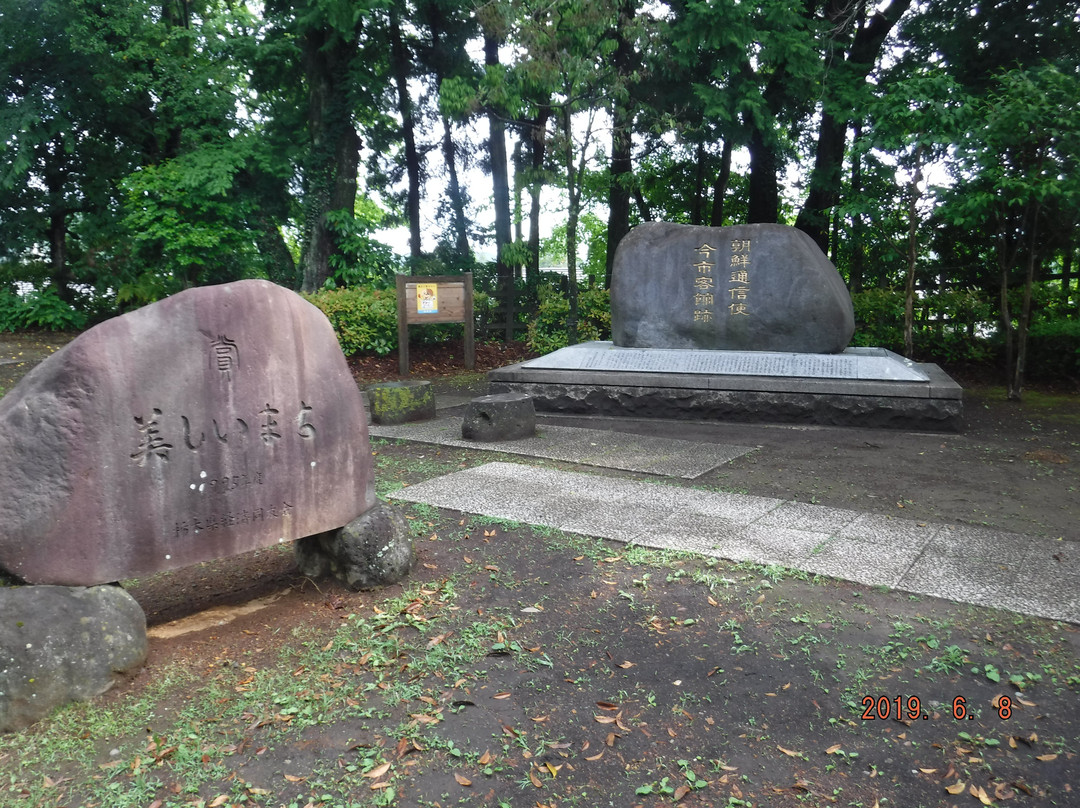 Suginami Park Gallery-日光市必去景点