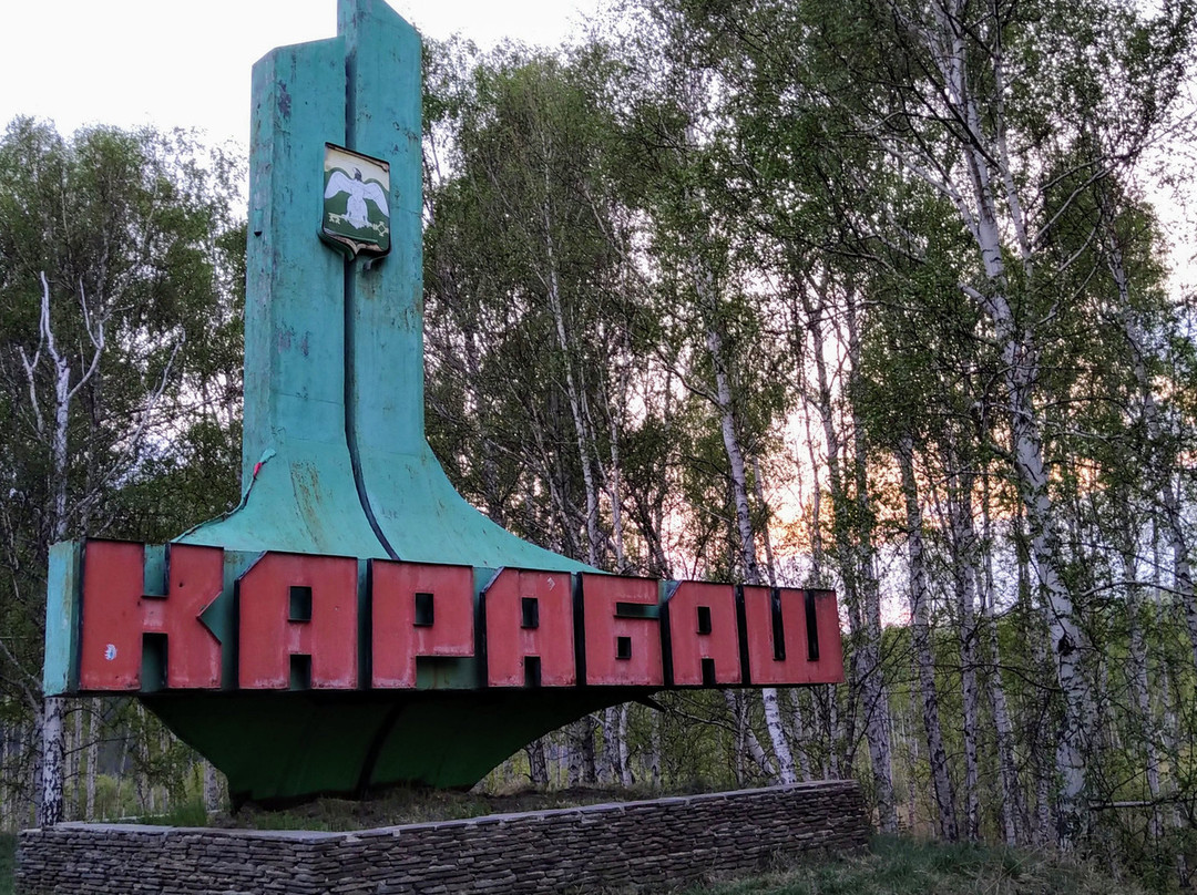 Stela "Karabash"-Karabash必去景点