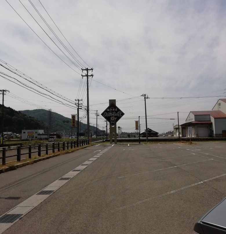Michi-no-Eki Shiotsukaido Ajikama no Sato-长滨市必去景点