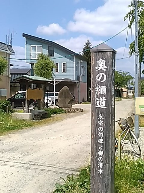 Ruins of Yanagi no Mizu-新庄市必去景点