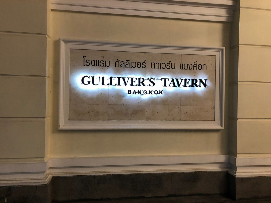 古尔弗客栈酒店主图