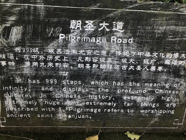二酉山景点图片