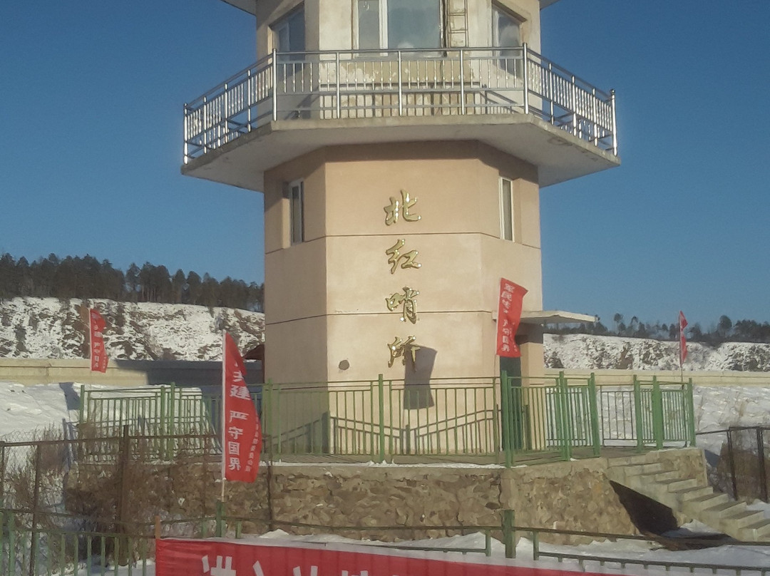 漠河北红村-漠河县必去景点