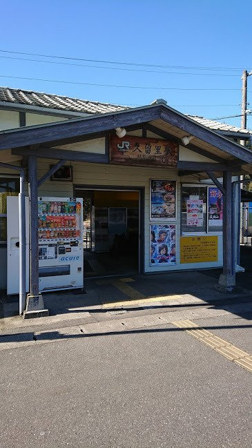 喜楽飯店