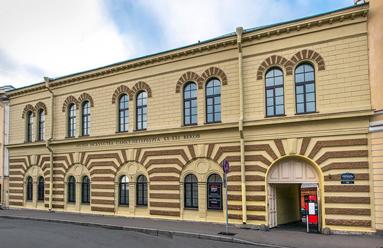 Museum of St. Petersburg Art of ХХ-ХХI Centuries-圣彼得堡必去景点