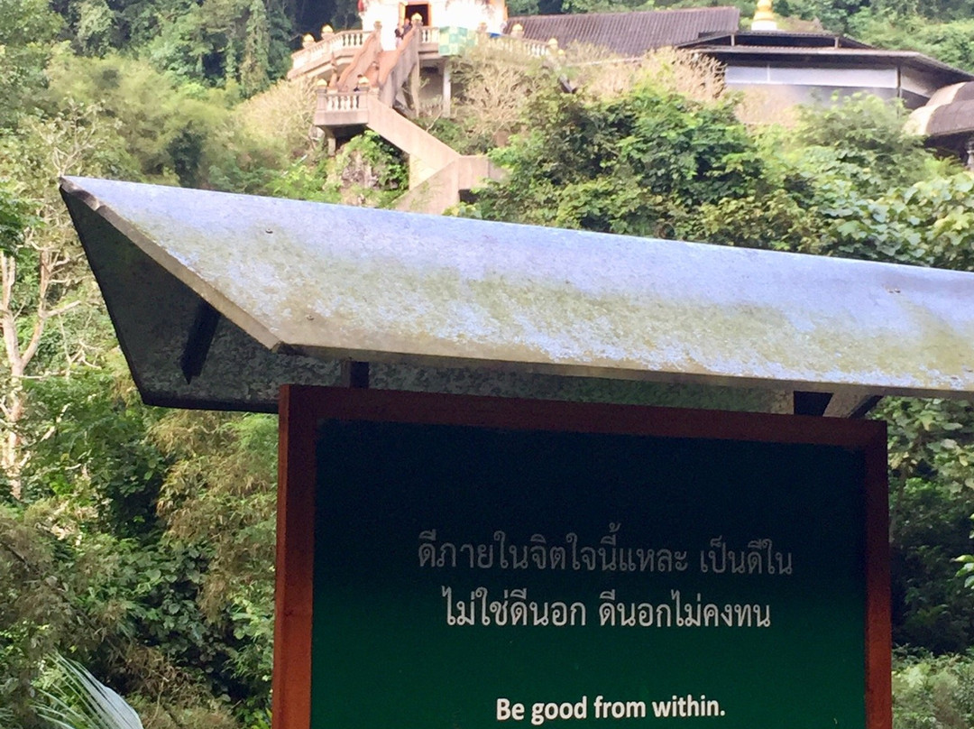 Wat Tham Pha Plong-清佬必去景点