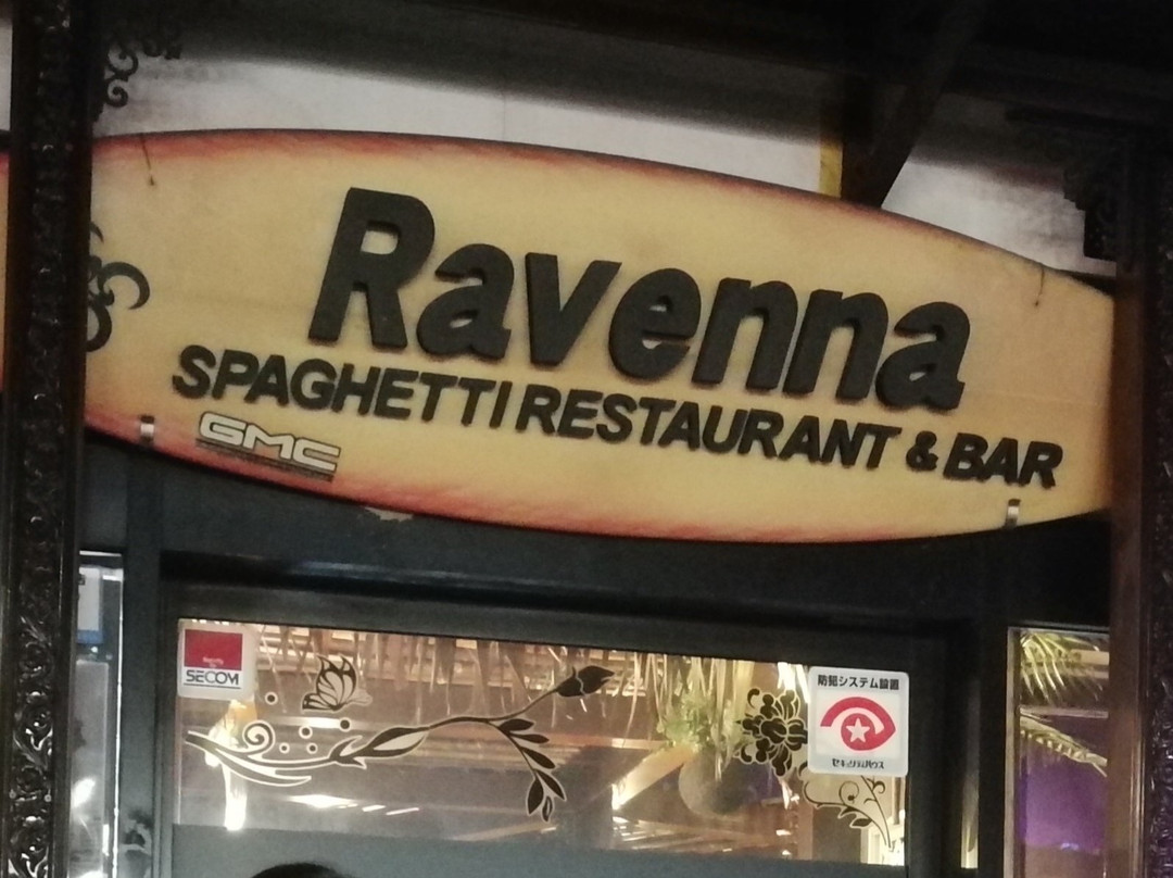 レストランバー RAVENNA 向ヶ丘遊園