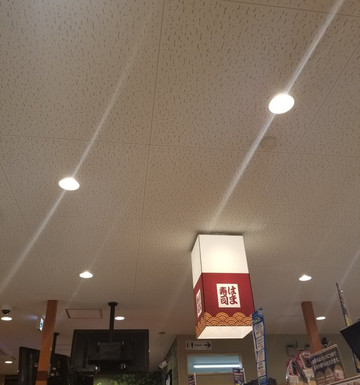 はま寿司朝霞溝沼店