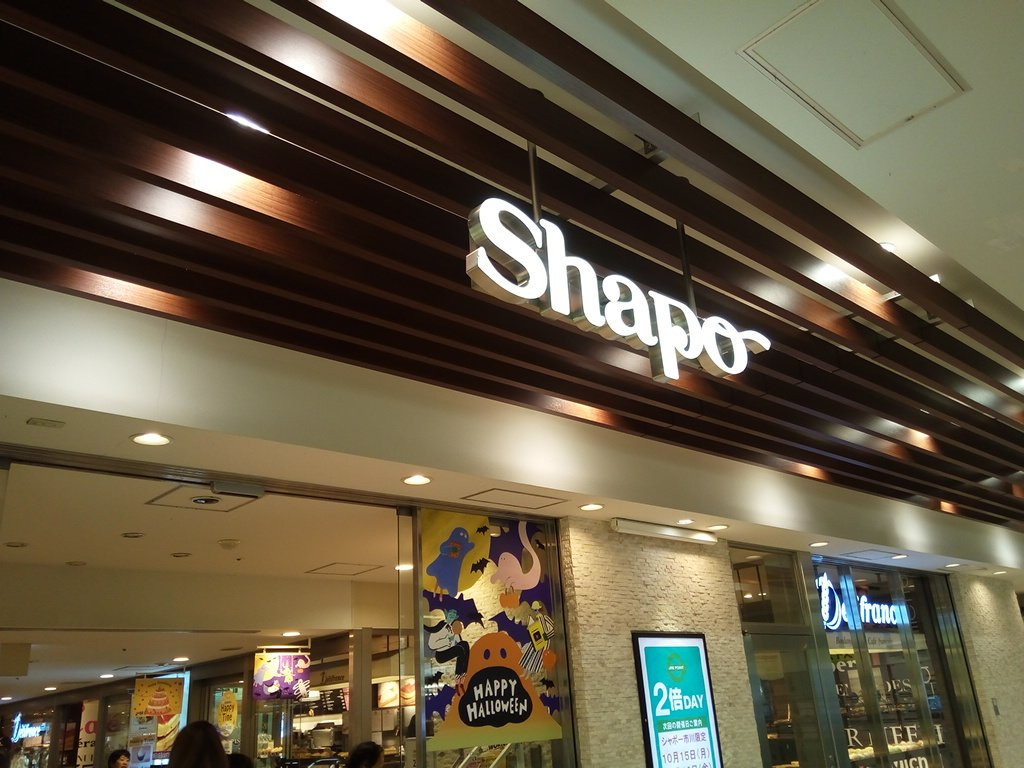 Shapo Ichikawa-市川市必去景点