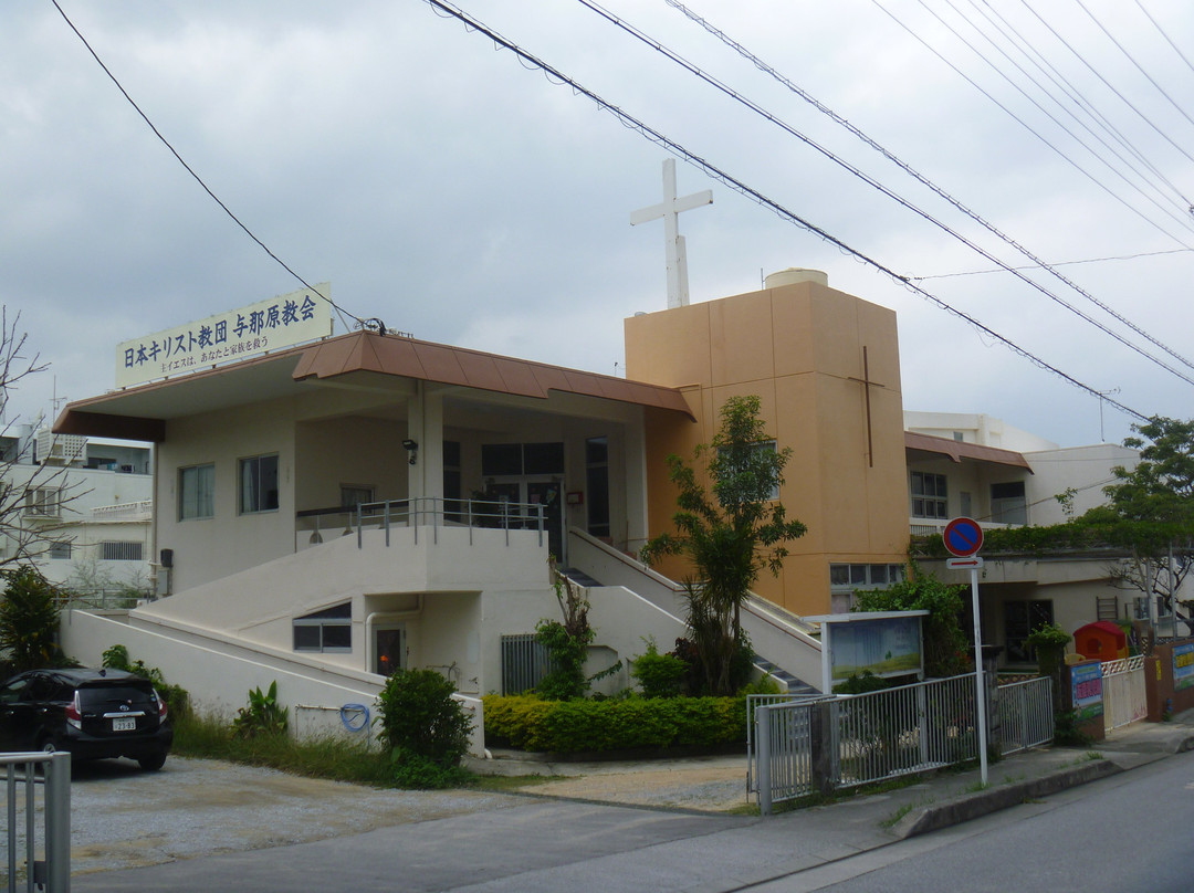 UCCJ Yonabaru Church景点图片