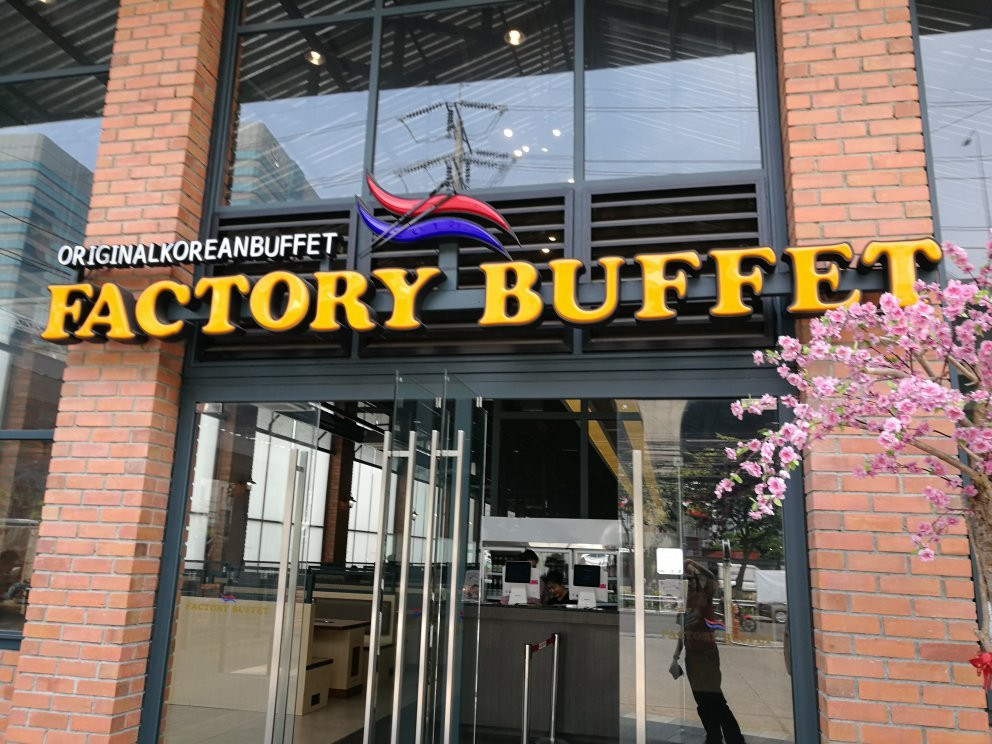 Factory Buffet