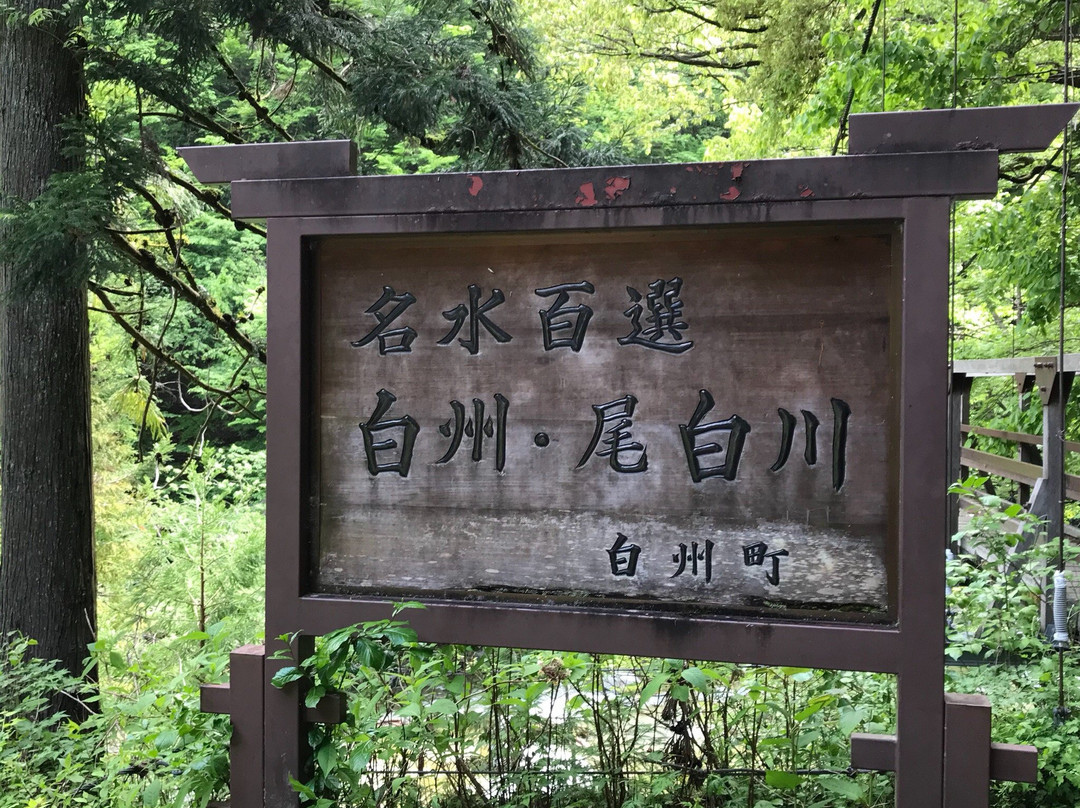 Ojiragawa Valley景点图片