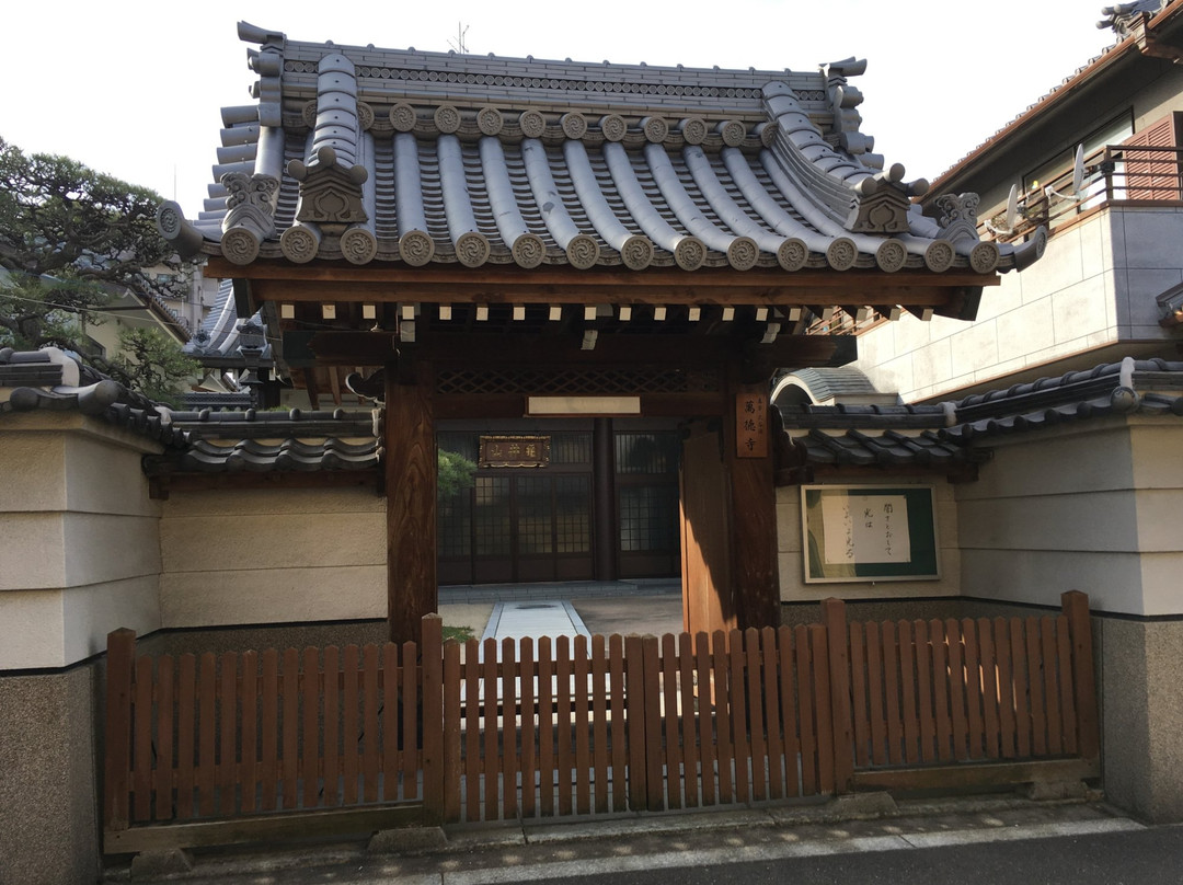 Mantoku-ji Temple景点图片