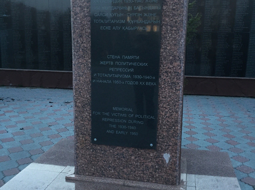 Memorial to the Victims of Political Repressions-Petropavlovsk必去景点