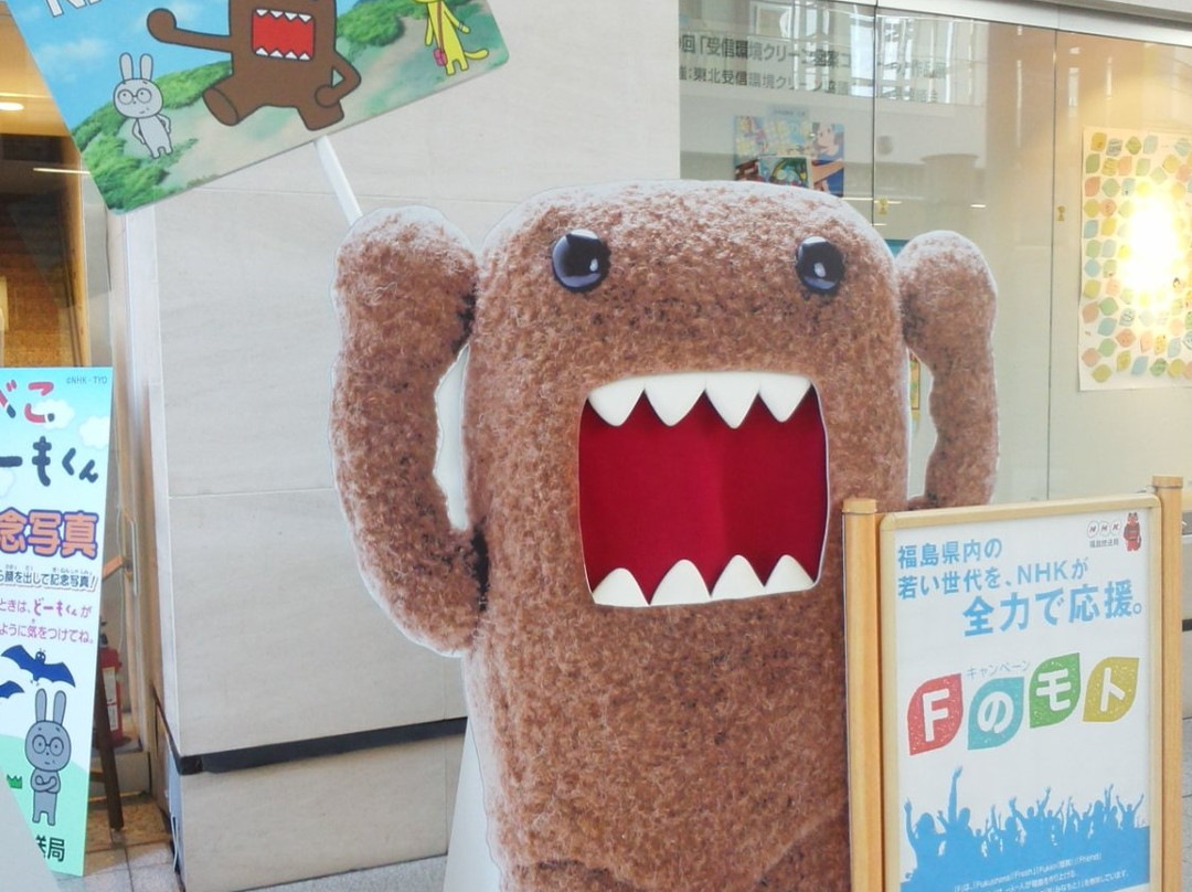 Com-Com Children's Creative Learning Center-福岛市必去景点