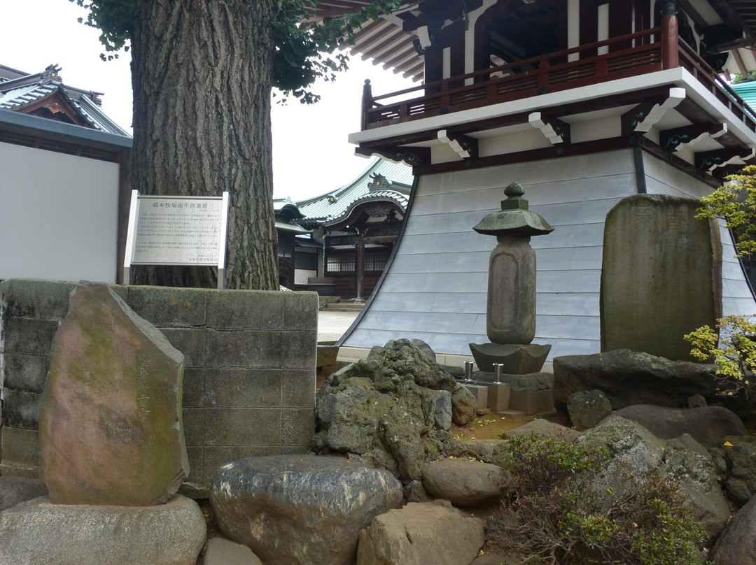 Shokaku-ji Temple-Nakameguro必去景点