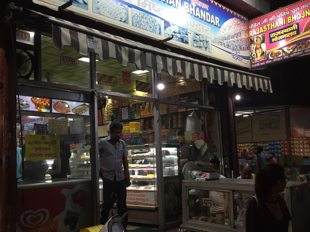 Rajasthani Mishthan Bhandar