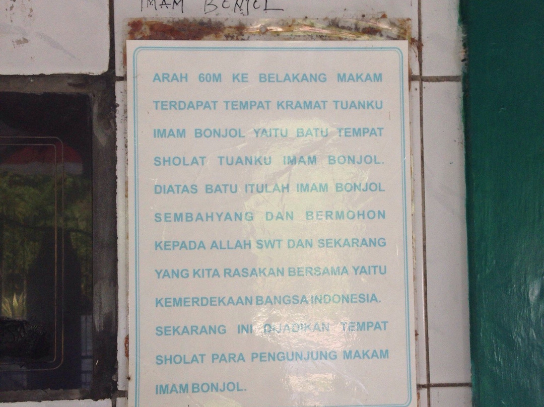 Tuanku Imam Bonjol Gravesite景点图片