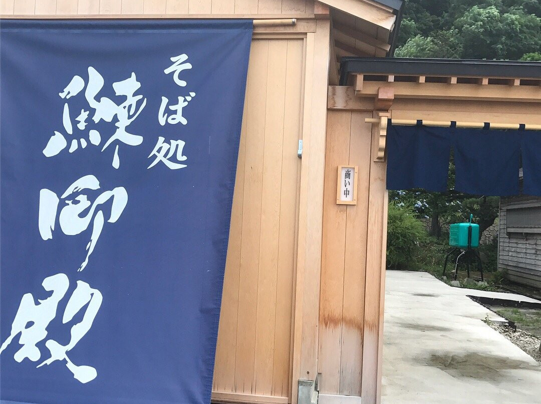 Nishingoten-寿都町必去景点