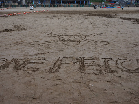 渔寮度假山庄主图