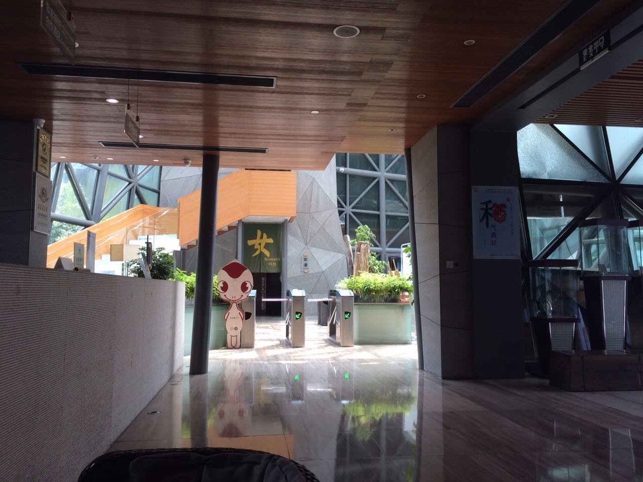 恐龙谷温泉度假村-浴室