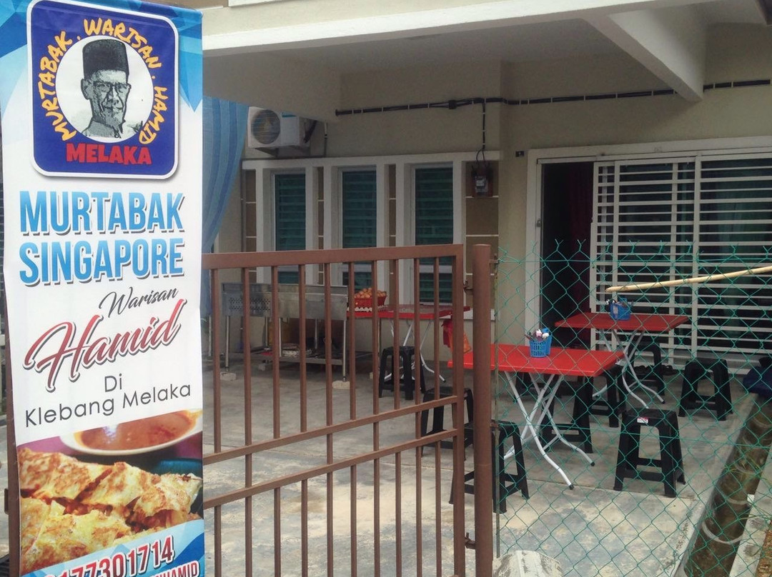 Kampung Kerubong餐馆和美食-Murtabak Warisan Hamid