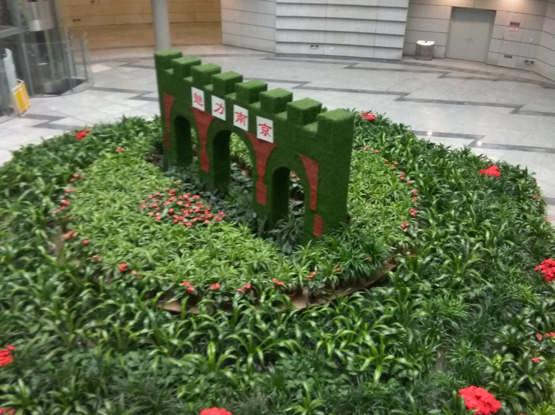 南京地铁