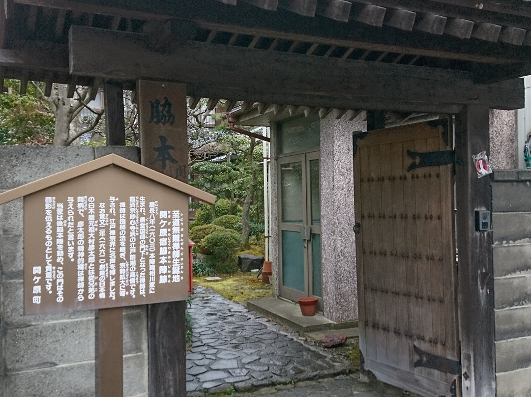 The gate of Sekigaharajuku Wakihonjin-关原町必去景点