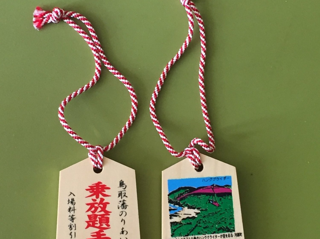 Tottori City Tourist Information Center-鸟取市必去景点