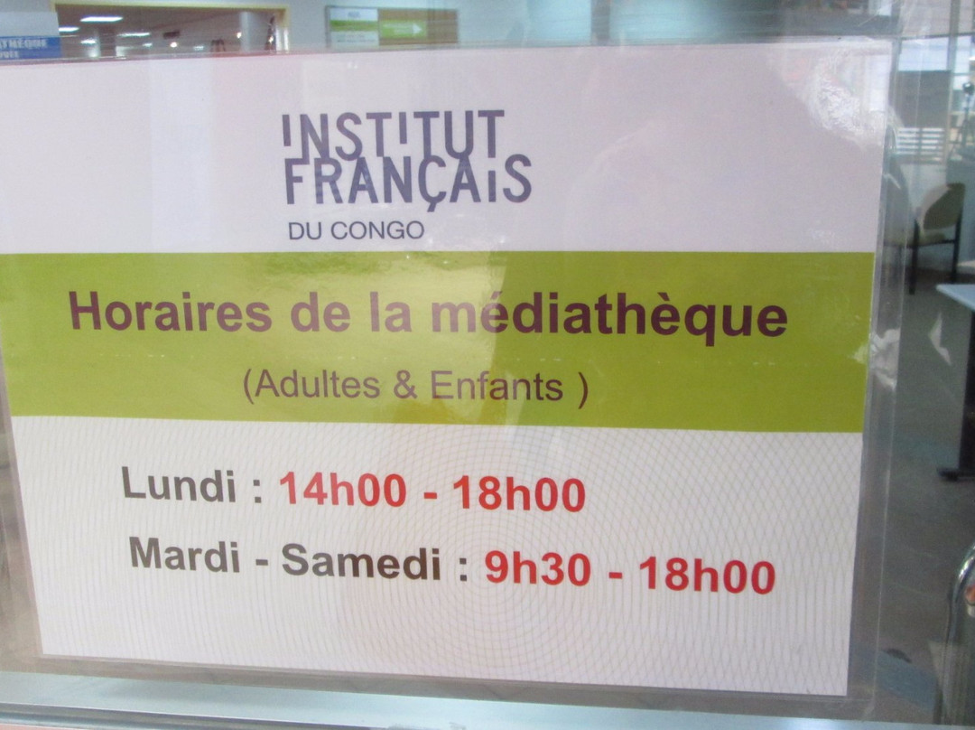 Institut Francais du Congo-布拉萨市必去景点