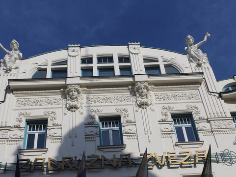 Public Loan Bank Building