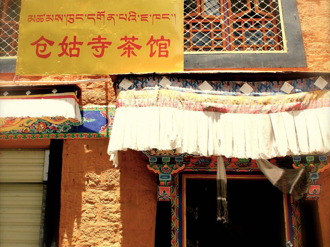 仓姑寺-拉萨市必去景点