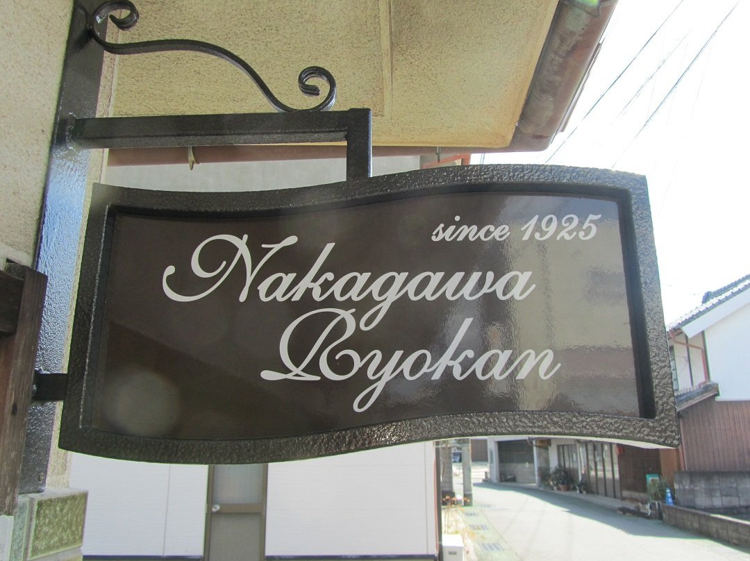 Nakagawa Ryokan主图