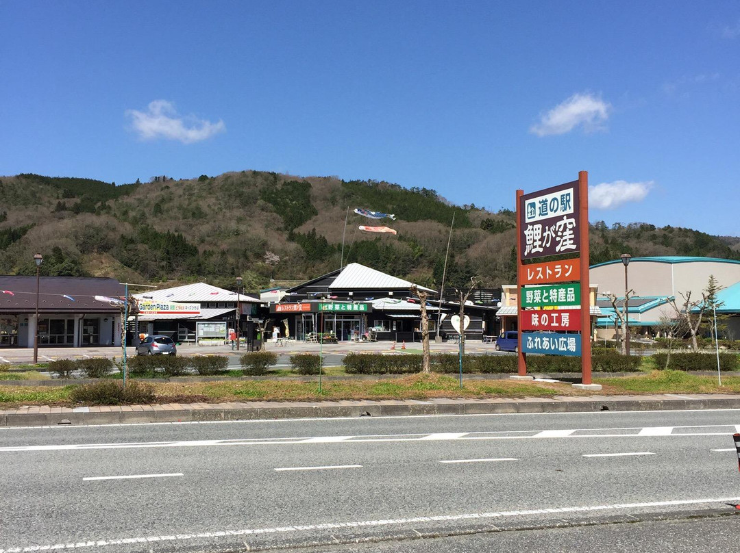 Koigakubo Michi-no-Eki-新见市必去景点