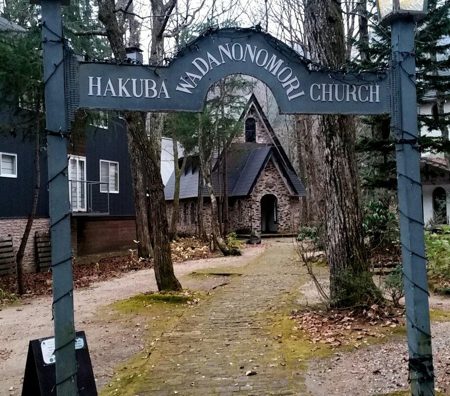 Wadano no Mori Church景点图片