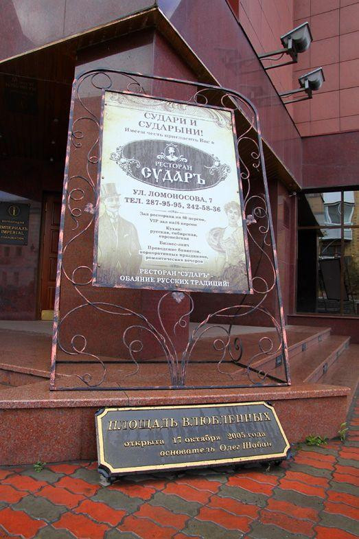 Sculpture Uncle Vasya - A Drunkard-克拉斯诺亚尔斯克必去景点