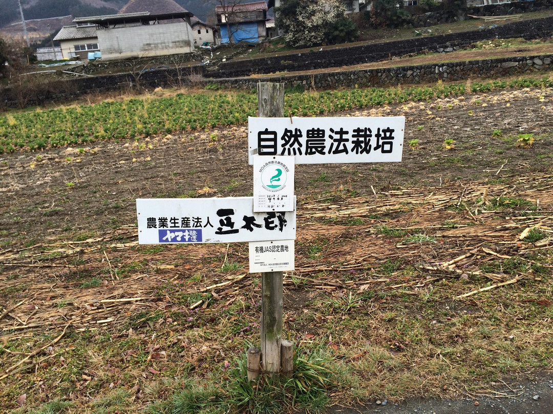 Yamaki Brewery-神川町必去景点